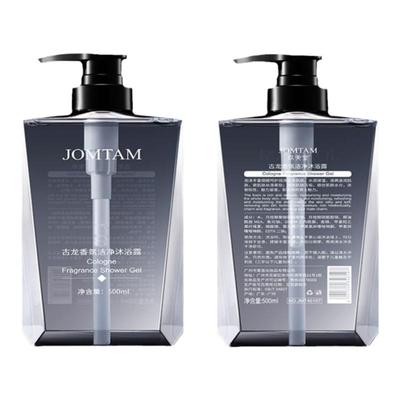 古龙男士专用香水沐浴乳液