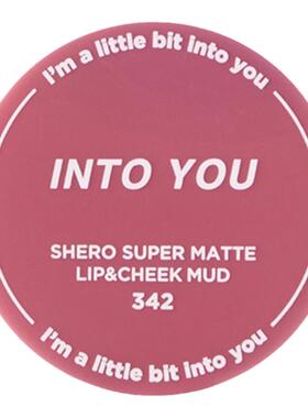 intoyou罐装唇泥低饱和色嫩妹！