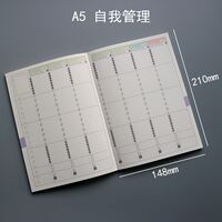 Time management planner self-replacement A5A6 timeline weekly plan schedule color core fixed-page notebook thumbnail 2