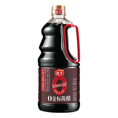 晋典山西陈醋原浆醋酿造食用醋汁炒菜凉拌点蘸烹饪家用调味品组合