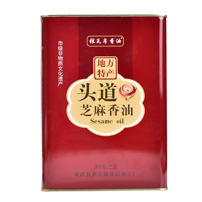 张瓦房头道芝麻香油纯香油石磨油