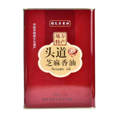 张瓦房头道芝麻香油纯香油石磨油