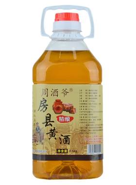 头道原浆纯洑汁房县黄酒不勾兑