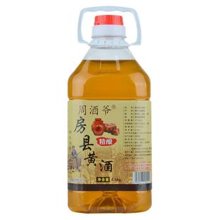 湖北十堰房县正宗黄酒纯洑汁精酿洑汁甜型米酒醪糟酒月子酒料酒桶