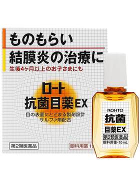日本乐敦眼药水止痒杀菌抗菌结膜炎麦粒肿眼睑炎瘙痒单支滴眼液