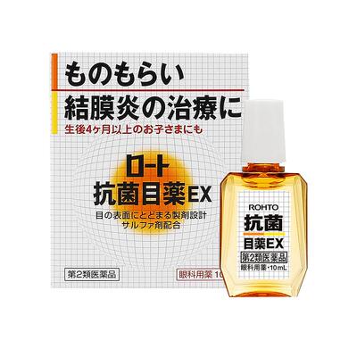 日本乐敦眼药水止痒杀菌抗菌结膜炎麦粒肿眼睑炎瘙痒单支滴眼液