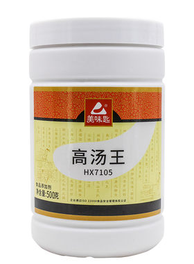 美味匙高汤王HX7105砂锅粥