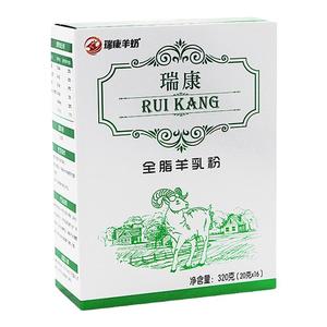 瑞康纯羊奶粉儿童中老年成人独立小包装全脂0蔗糖营养健康易吸收