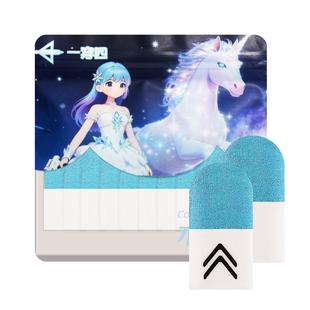 一穿四小五哥哥同款不断蓝超导银纤维游戏指套防滑防手汗拒绝断触