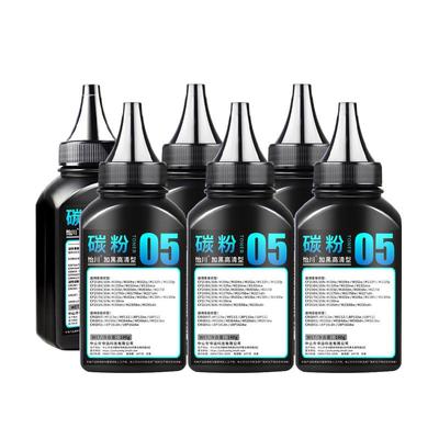 奔图M6202nw碳粉PANTUMP打印机