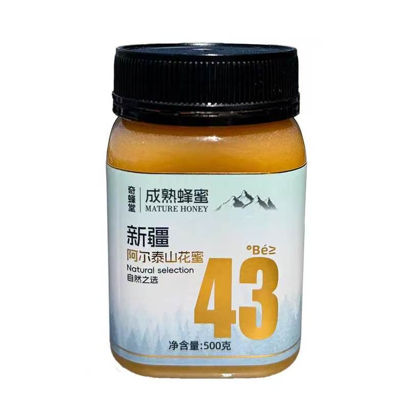 奇峰堂新疆蜂蜜阿尔泰山花蜜43度