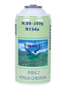 汽车空调R134a环保雪种冷媒雪种