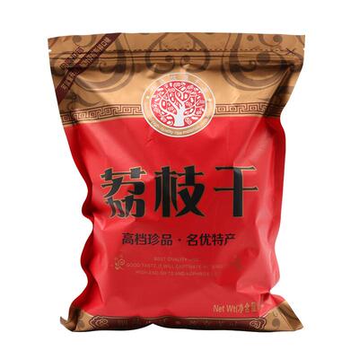 莆田荔枝干特级500g核小肉福建