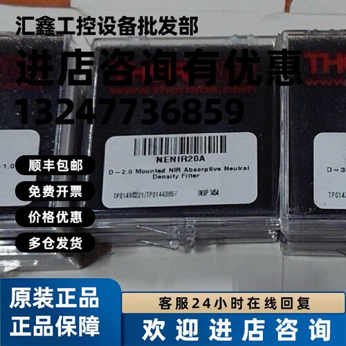 议价德国THORLABS NENIR20A/30A/40A/ND 全新现货议价