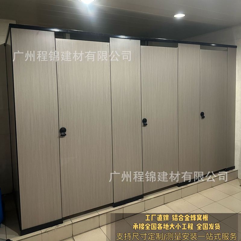 公共卫生间隔断板 抗倍特PVC防潮防水铝合金蜂窝板学校厕所隔断板