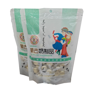 内蒙古骆驼奶贝无蔗糖原味少年中老年人孕妇零食特产奶片独立包装