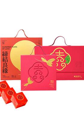 菓然匠子喜字饼单颗装