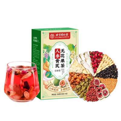 全网热爆卖！养雌降雄茶销量NO.l