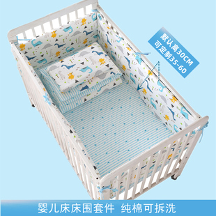 60CM加高宝宝儿童拼接围栏软包纯棉可拆洗 婴儿床床围档布防撞35