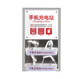俊皓壁挂式 速充手机充电站 充电器 加油站 多功能公共便民