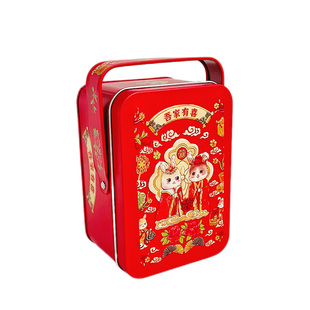 好享礼结婚礼品盒喜糖盒子铁盒伴手礼婚庆包装盒糖果礼盒可放香烟