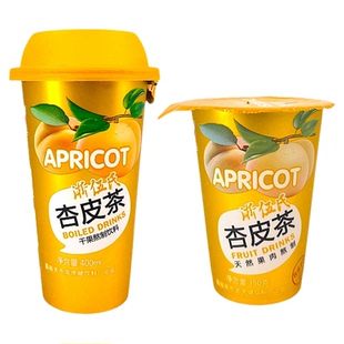 甘肃敦煌特色饮料浙伍氏杯装杏皮茶杏皮水0脂肪低糖果汁非李广记