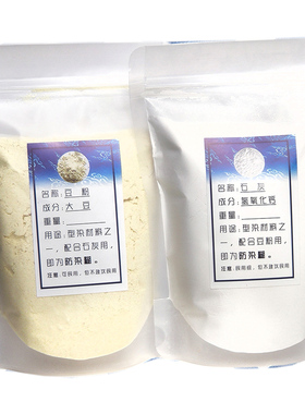 蓝染蓝靛泥 植物染料1000gDIY indigo草木染扎染蜡染专用材料环保
