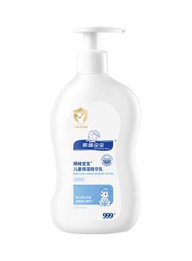 顺峰宝宝儿童保湿精华乳245g