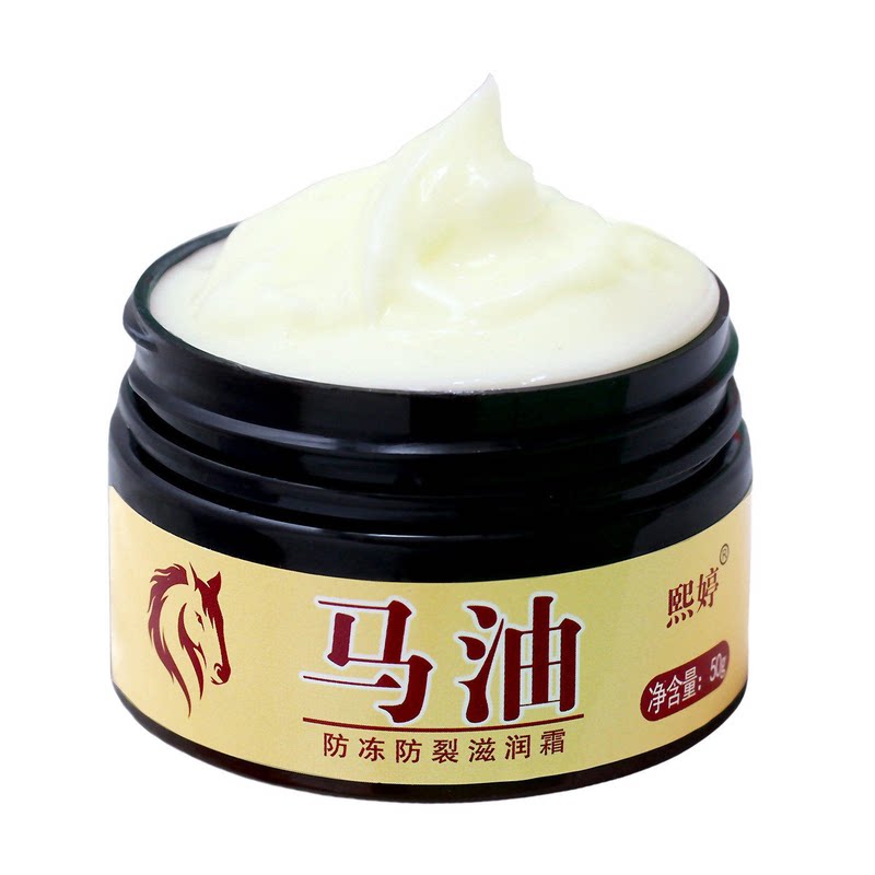 马油膏脚后跟防冻防裂护手护脚