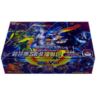 神奇卡超珍贵镭射包SSR闪卡片精灵卡牌EXR卡900以上收藏卡牌册新