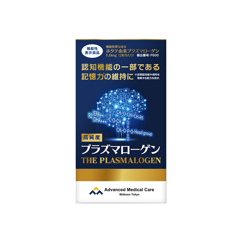 AMC缩醛磷脂补脑健脑认知障碍