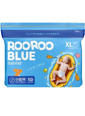 任性袋鼠纸尿裤2包装更优惠