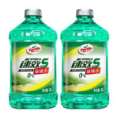 龟牌玻璃水强去污去油膜冬季防冻