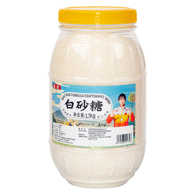 她叙一级甘蔗白砂糖罐装
