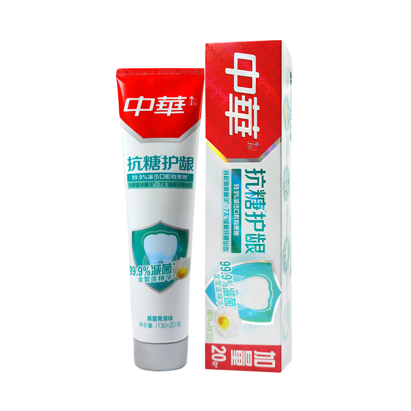 中华抗糖减菌牙膏亮白牙齿清新口气修护抗敏感护龈清洁防蛀健齿