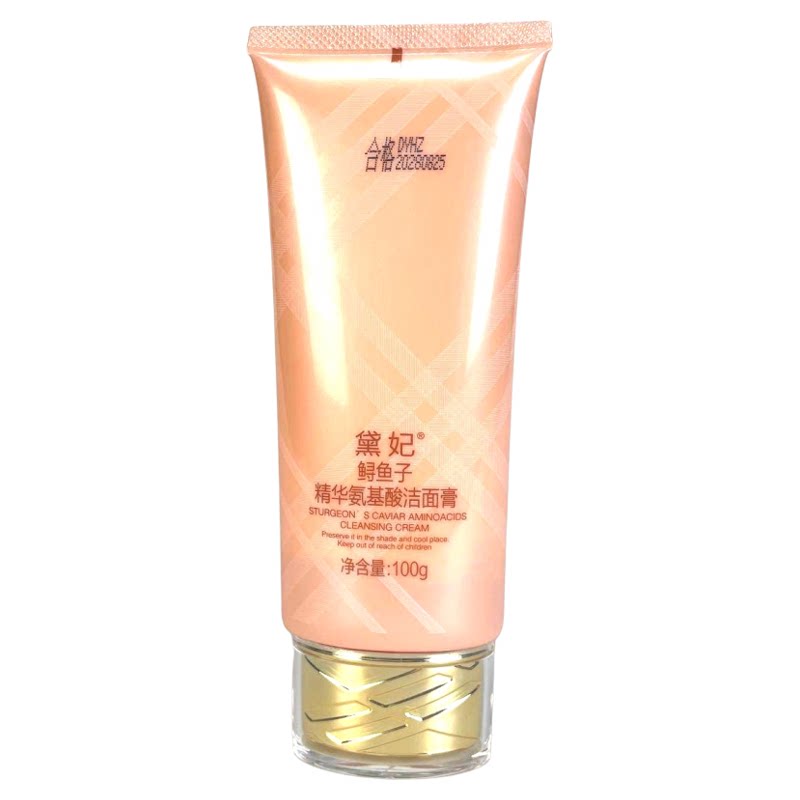 黛妃洗面奶鲟鱼子氨基酸洁面膏