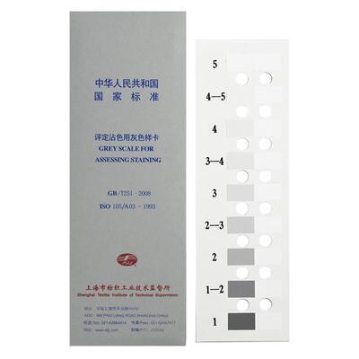 GB251色卡评定沾色用灰色样卡