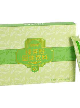 冠排轻绿茶粉美容院专用送灌肠排通洗肠道家用套盒工具免过滤产品