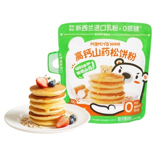 【爆浆可可】Mamiya松饼粉巧克力铜锣烧烘焙预拌粉DIY美食加餐