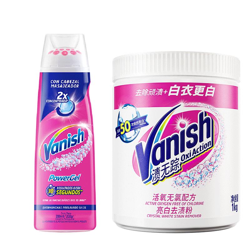 Vanish渍无踪活氧去渍白衣专用