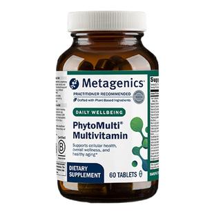 保税 Metagenics活力草本复合维生素植物综合多维片含铜不含铁