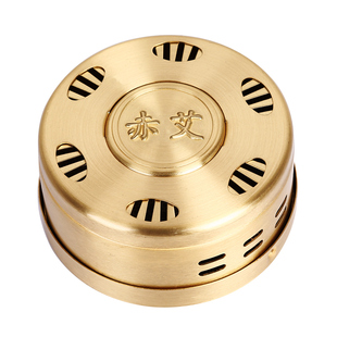 艾灸盒随身灸家用单个裸盒送艾绒垫子艾灸罐子温灸器具不含布套