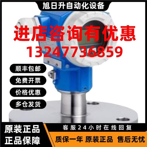 议价德国 EH  变送器  CPM253-MR0010  原装进口