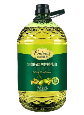 5升添加特级初榨橄榄油食用调和油橄榄粮油家用炒菜油食用油家用