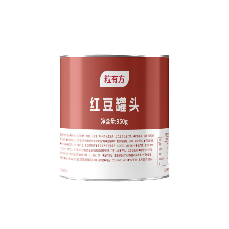 有方红豆罐头950g即食
