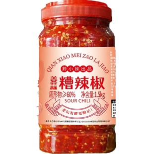黔小妹遵义姜蒜糟辣椒剁辣椒酱发酵农家下饭剁椒鱼头料大蒜酸辣