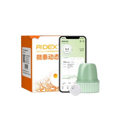 微泰动态血糖仪二代24小时动态监测仪家用免扎手指测糖不扎针仪器