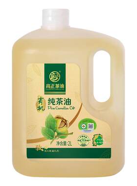 高正有机山茶油食用油2L有机认证