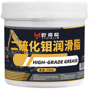 二硫化钼润滑脂锂基脂汽车球笼球头高温润滑油黑黄油机械黑色油脂