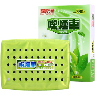 白玉兰味香飘万家汽车用品空气清新剂车载香膏固体香水祛烟味香薰